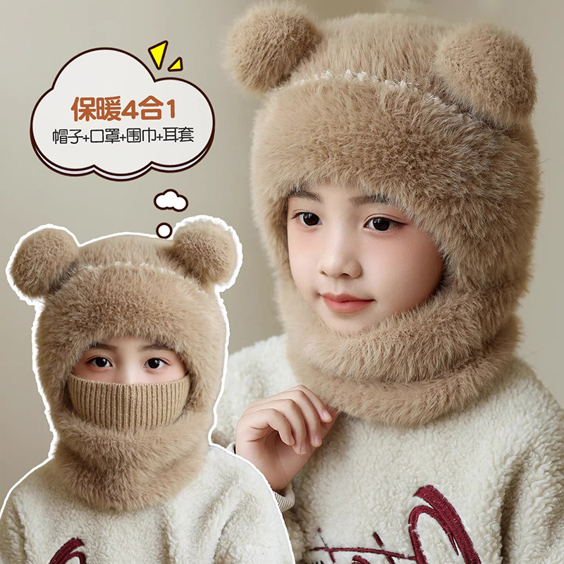 儿童冬季帽子保暖面罩防风护全脸
