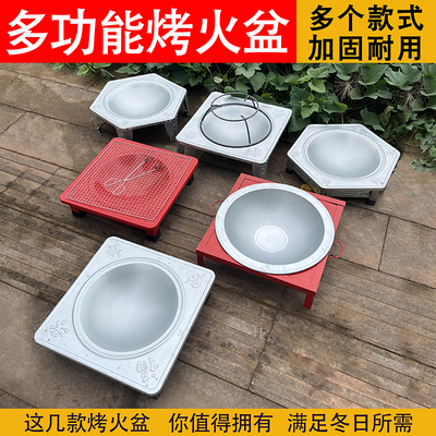 木炭冬天烤火盆家用室内烤火炉烧炭搬家进火新居火盆乔迁入宅过火