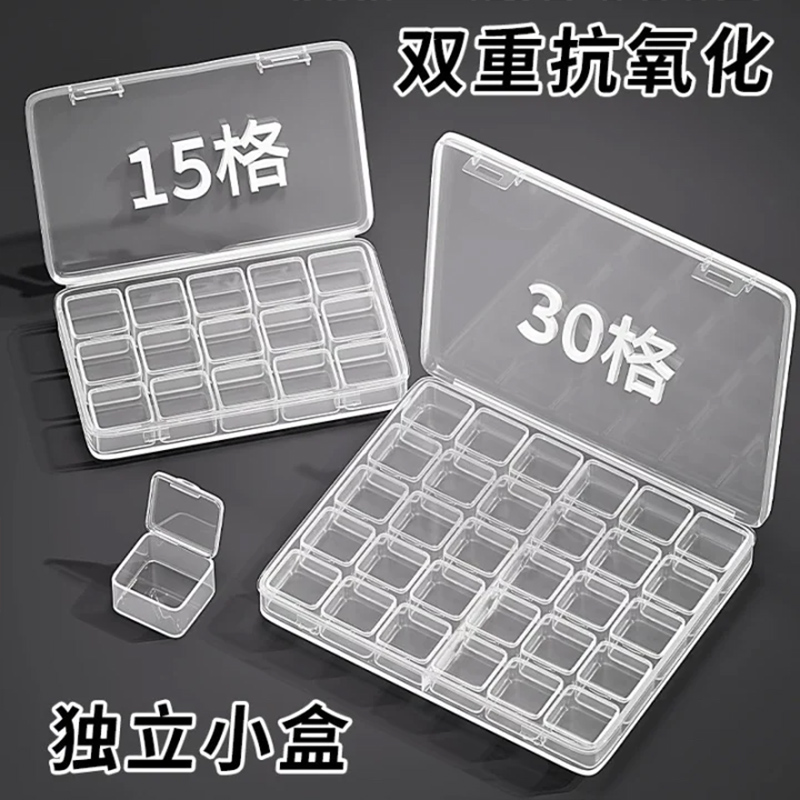 防氧化首饰收纳盒放耳环耳饰耳钉