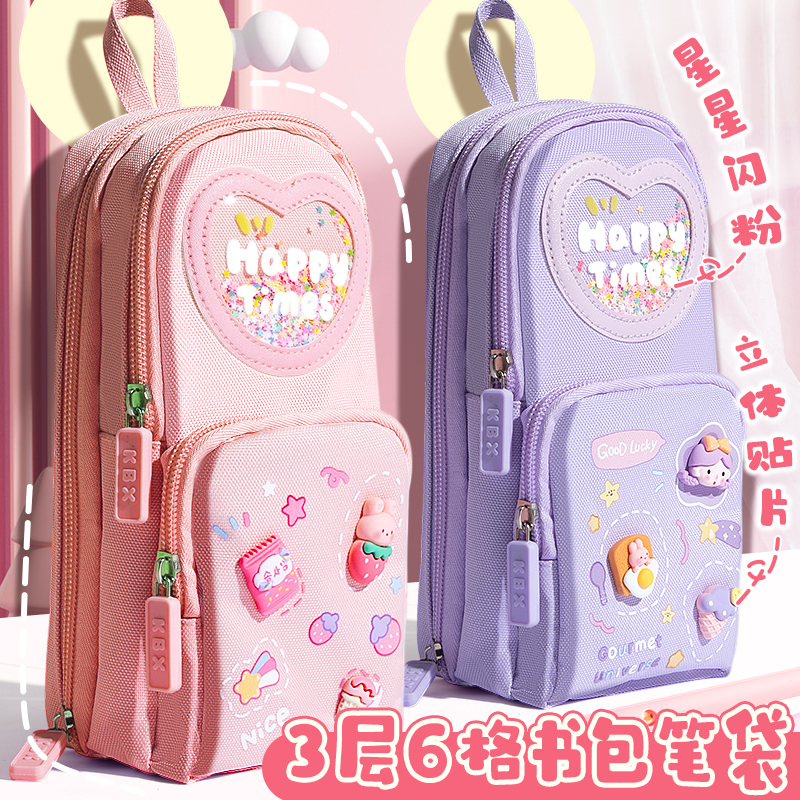 手提书包笔袋大容量文具袋初中女生笔盒小学生多功能2025新款女孩文具盒高颜值收纳包铅笔袋可爱儿童新一年级