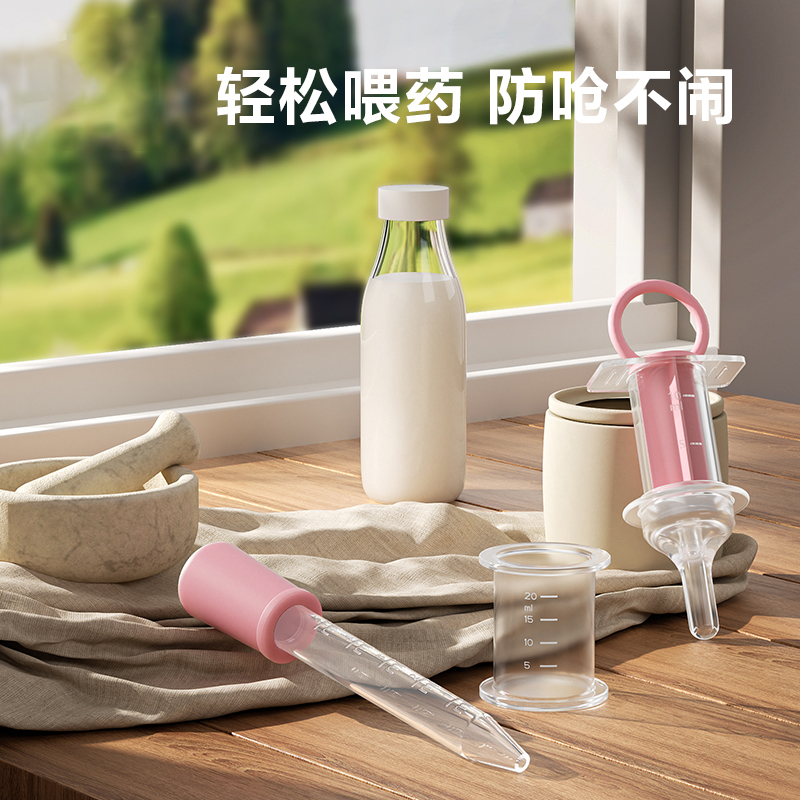 婴儿滴管喂药器宝宝喂水防呛幼儿