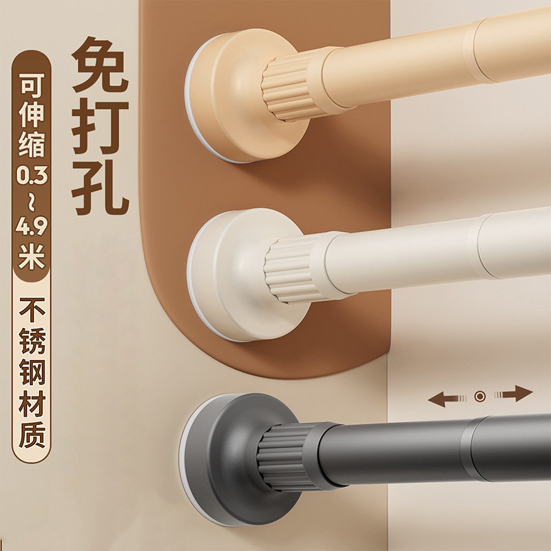 伸缩杆晾衣杆免打孔安装窗帘