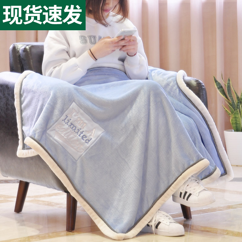 小毛毯被子盖腿午休毯子夏季办公室午睡毯沙发珊瑚绒空调盖毯学生