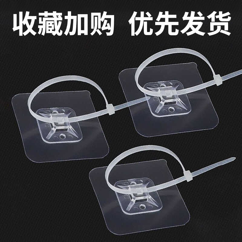 理线管道扎带粘钩固定扣电线墙上无痕贴片免打孔可调粘贴式固定器