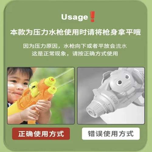 Водный пистолет, вместительная и большая пляжная игрушка для игр в воде для мальчиков и девочек