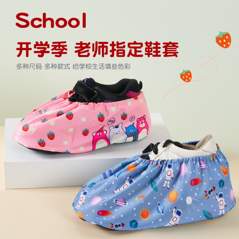 布鞋套儿童家用室内防滑底可反覆 覆洗加厚卡通小学生电脑微机房
