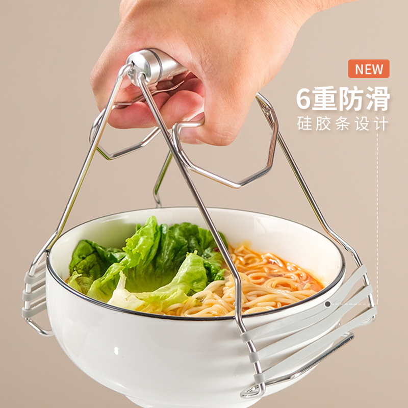 304不锈钢防烫夹取碗夹盘子夹