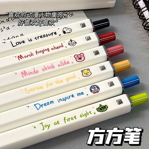 香彩高级感黑色线圈本高颜值