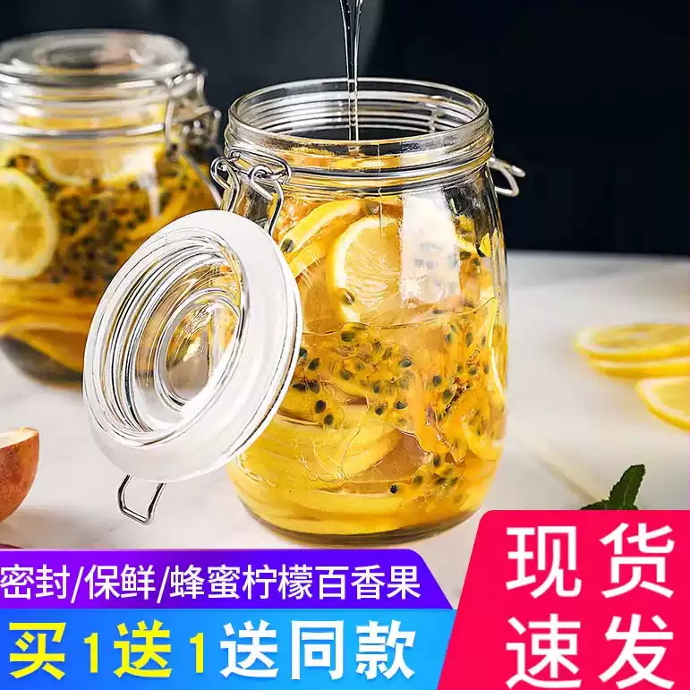 密封罐玻璃食品级瓶子蜂蜜泡酒泡菜坛子腌咸菜空瓶小收纳储物糖罐