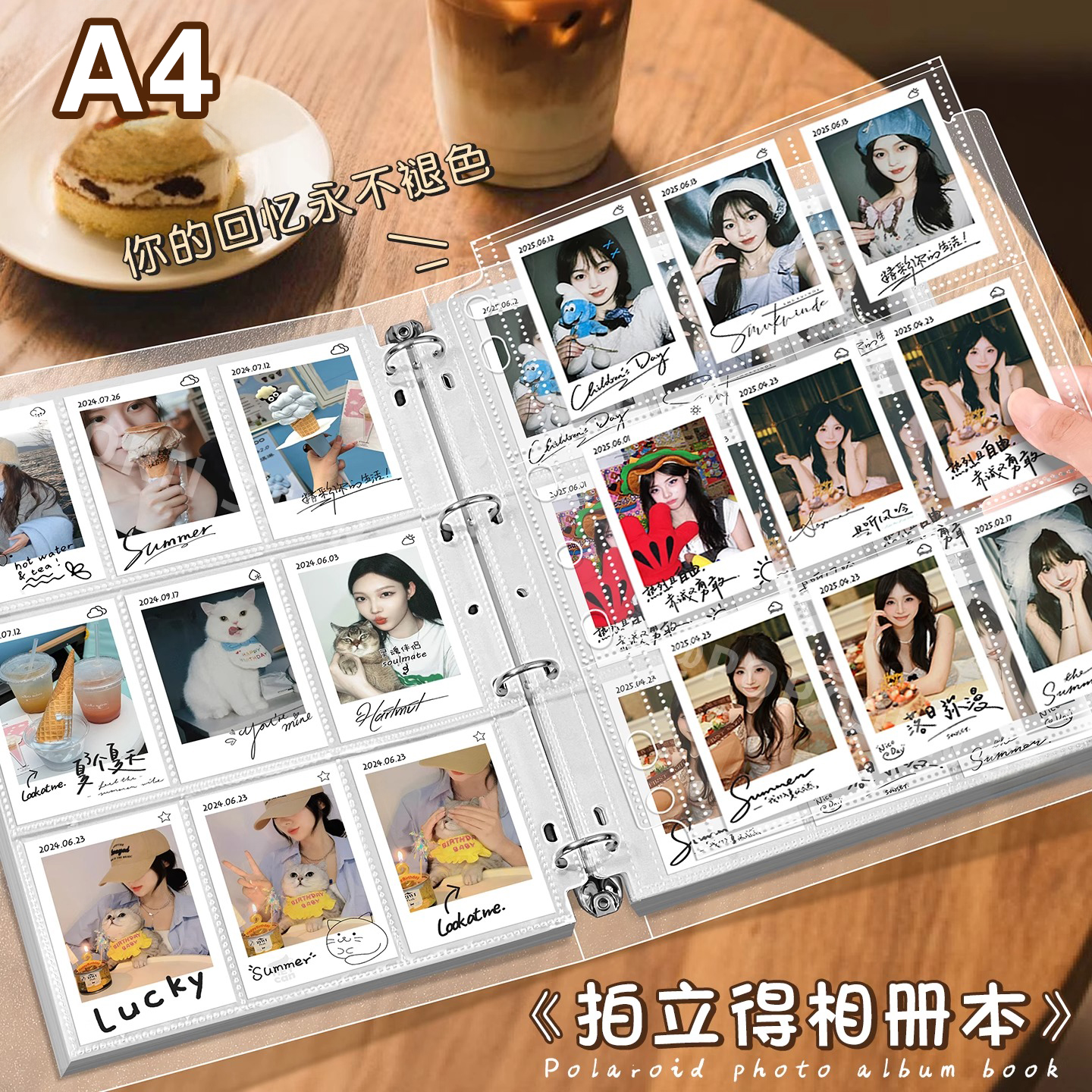 3寸拍立得学生开学相册本照片收