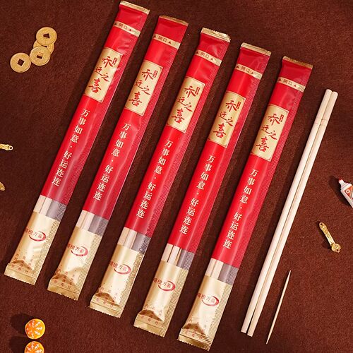 乔迁之喜一次性筷子新居搬家入宅