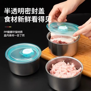 不锈钢带盖冰箱厨房配菜盘便利盒食材分装盒野餐盒水果保鲜盒