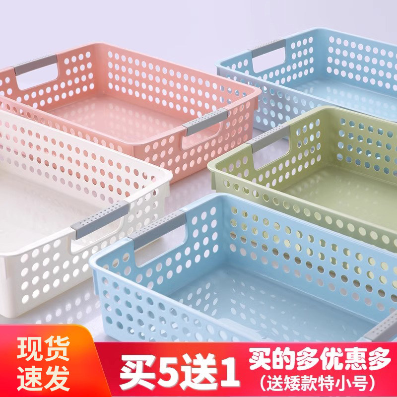 桌面塑料收纳筐幼儿园长方形收纳小篮子厨房杂物收纳盒玩具收纳框