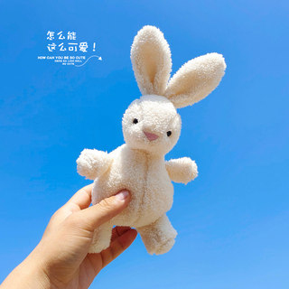 小兔子毛绒玩具布娃娃小白兔公仔迷你玩偶超萌可爱女孩儿童节礼物