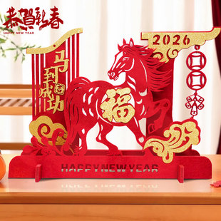 2026马年大号生肖摆件开门红春节新年装饰品场景桌面前台布置台摆