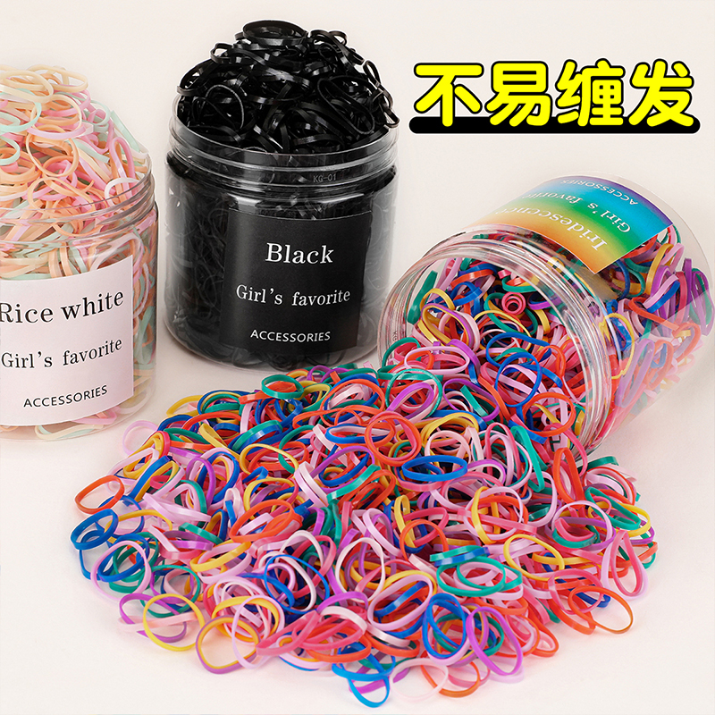 高弹力耐用皮筋女扎头儿童一次性