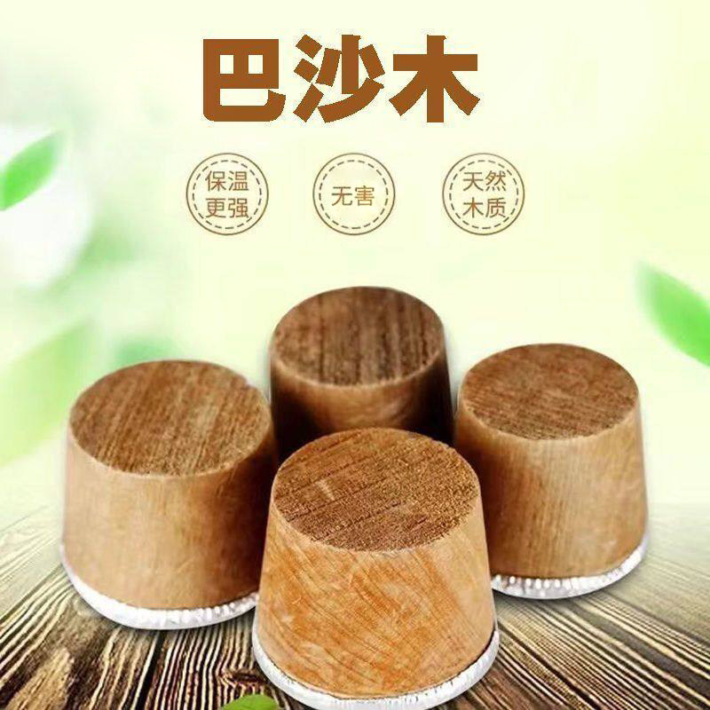 暖水瓶塞木质瓶盖热水瓶软木塞开水瓶塞茶壶盖保温瓶密封塞大小号