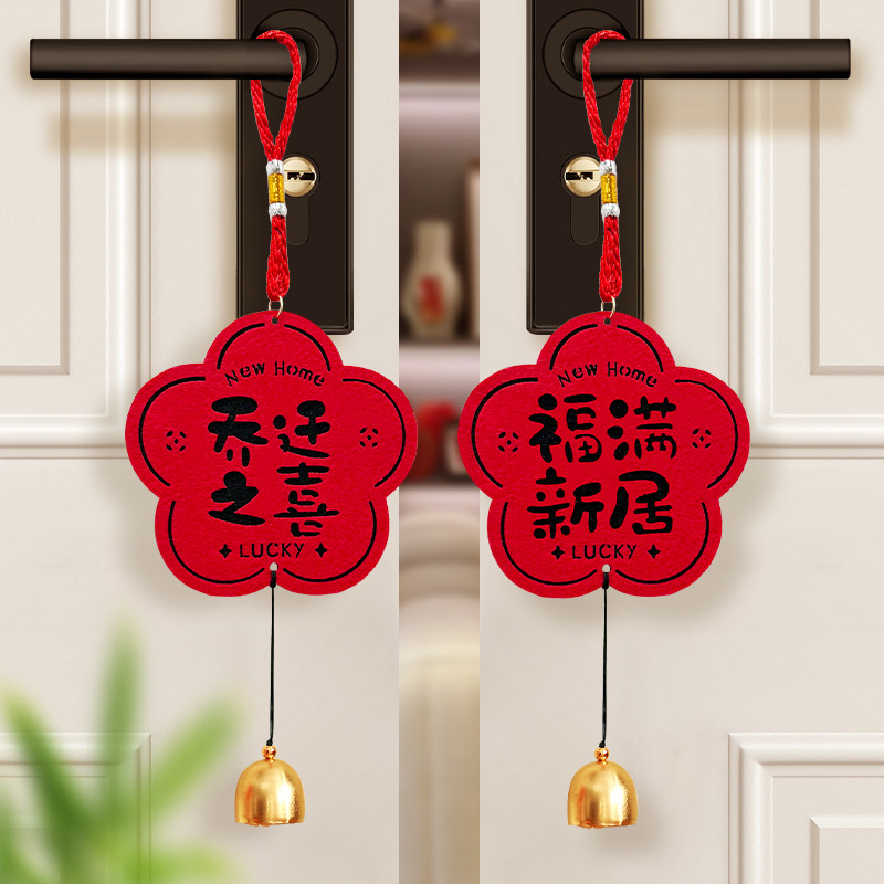 乔迁之喜新居布置装饰入户门把手