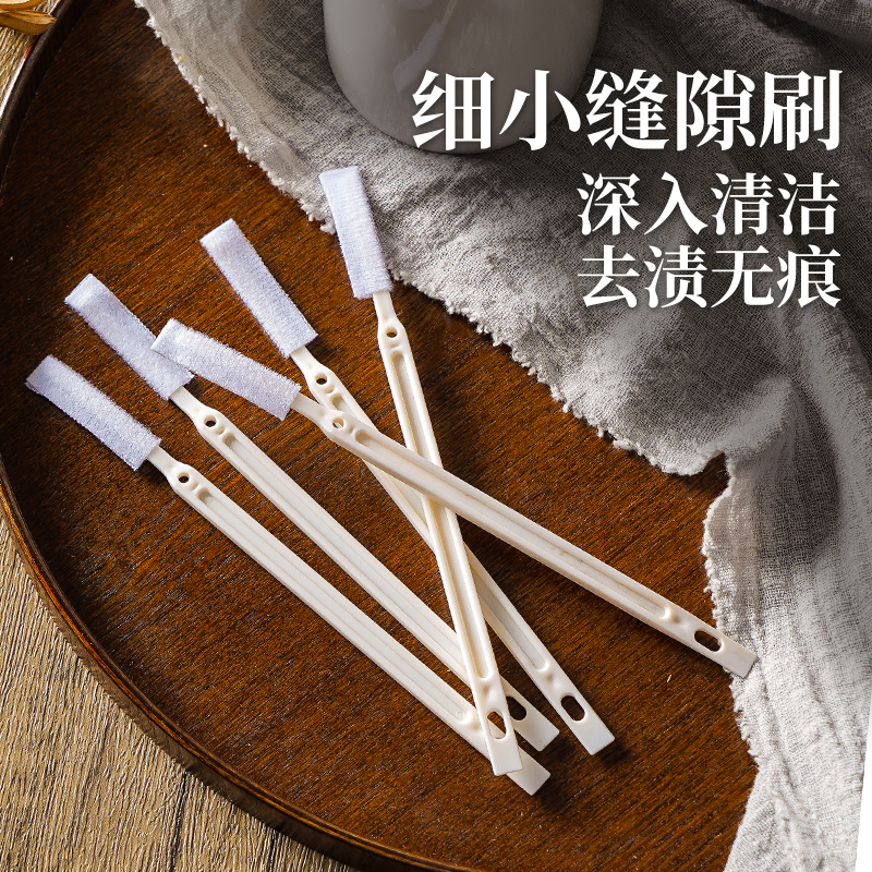 多功缝隙刷能无死角清洁厨房窄缝