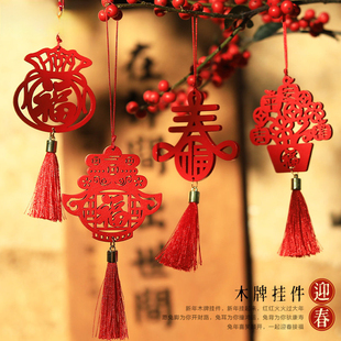 马年新年春节木牌挂件客厅玄关挂饰商场物业户外树木布置元旦装饰