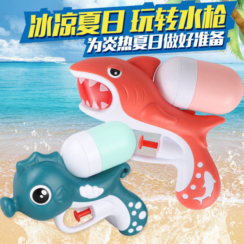 儿童小水枪呲滋水打水枪喷水枪男孩女孩戏水玩具卡通鲨鱼沙滩玩具,玩具/童车/益智/积木/模型,水枪,淘宝优惠券,粉丝福利购,淘宝优惠卷