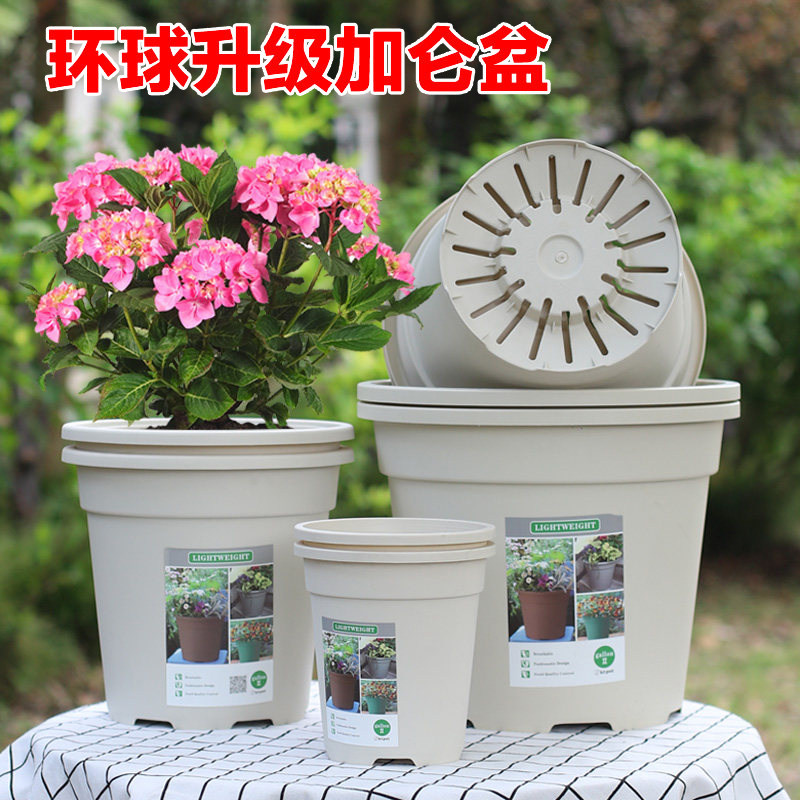 环球二代升级加仑花盆月季玫瑰铁线莲透水透气塑料树脂控根青山盆