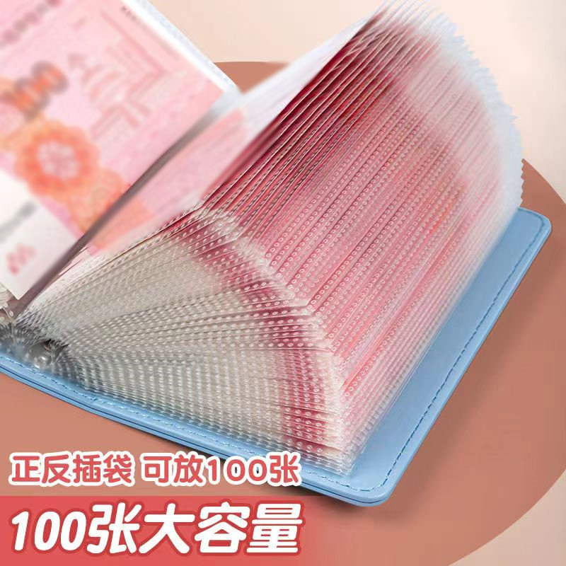 压岁钱收纳包存钱袋2026新款存钱本小孩夹钱册儿童钱包放钱的册子,箱包皮具/热销女包/男包,钱包,淘宝优惠券,粉丝福利购,淘宝优惠卷