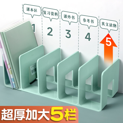 压克力书架文件架收纳盒大号立式四联文件框书立架办公室桌面隔板