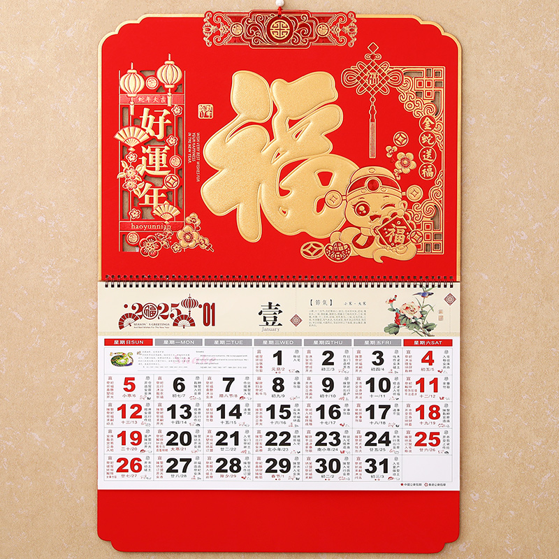 2026年挂历新款马年中国风红