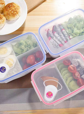 保鲜盒塑料食品盒微波家用密封便当分格饭盒子冰箱收纳简约长方形