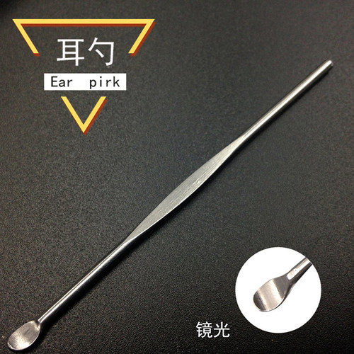 铁金属不锈钢挖耳勺耳勺耳挖耳挖