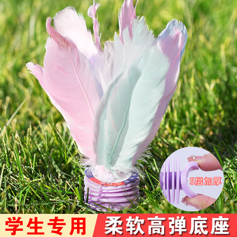 毽子儿童小学生幼儿园踢毽子鸡毛腱踺键子耐踢的羽毛毽球比赛专用