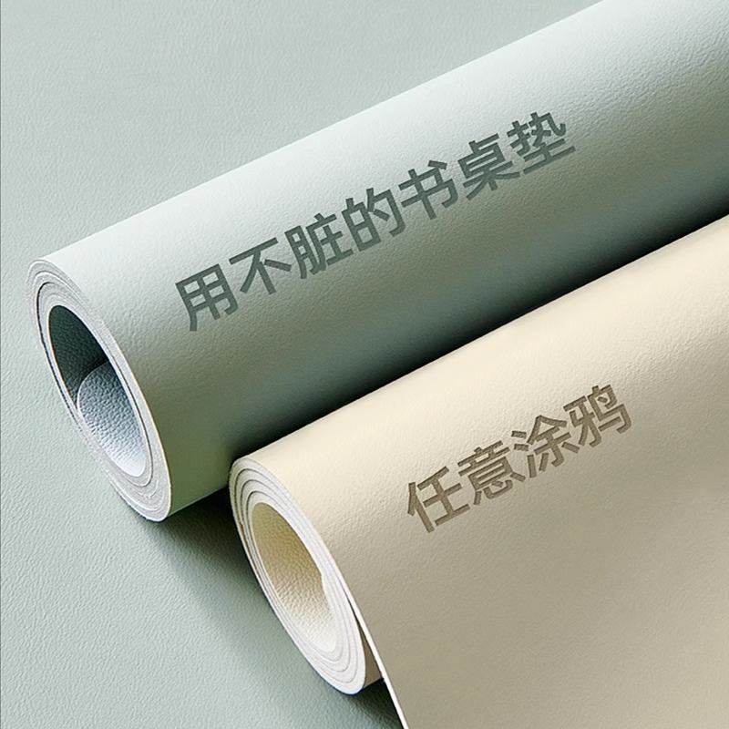 桌垫书桌垫学生儿童学习写字台桌面垫保护电脑办公室桌布防水椭圆