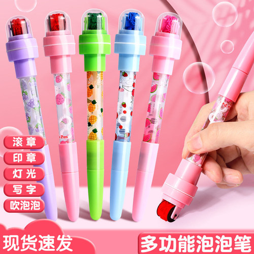 儿童多功能泡泡笔小学生魔术笔