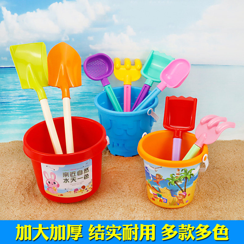 沙滩铲子儿童玩具宝宝挖沙土玩沙子工具套装加厚塑料小桶海边大号