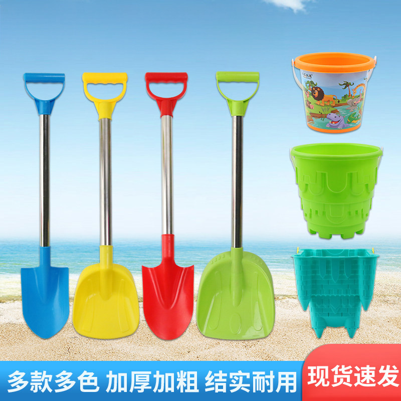 儿童铲子玩沙挖沙子沙滩玩具赶海边挖沙工具铲桶套装玩雪铲堆雪人