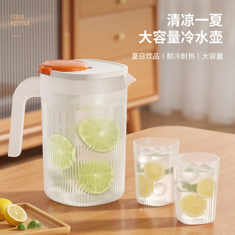 冰箱冷水壶大容量冷泡茶瓶家用冰水杯塑料冷萃凉水壶耐高温饮料桶