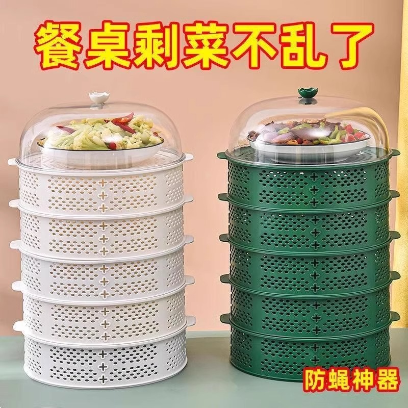 家用多功能菜罩多层镂空剩菜罩