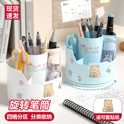 学生旋转笔筒360度阶梯笔筒