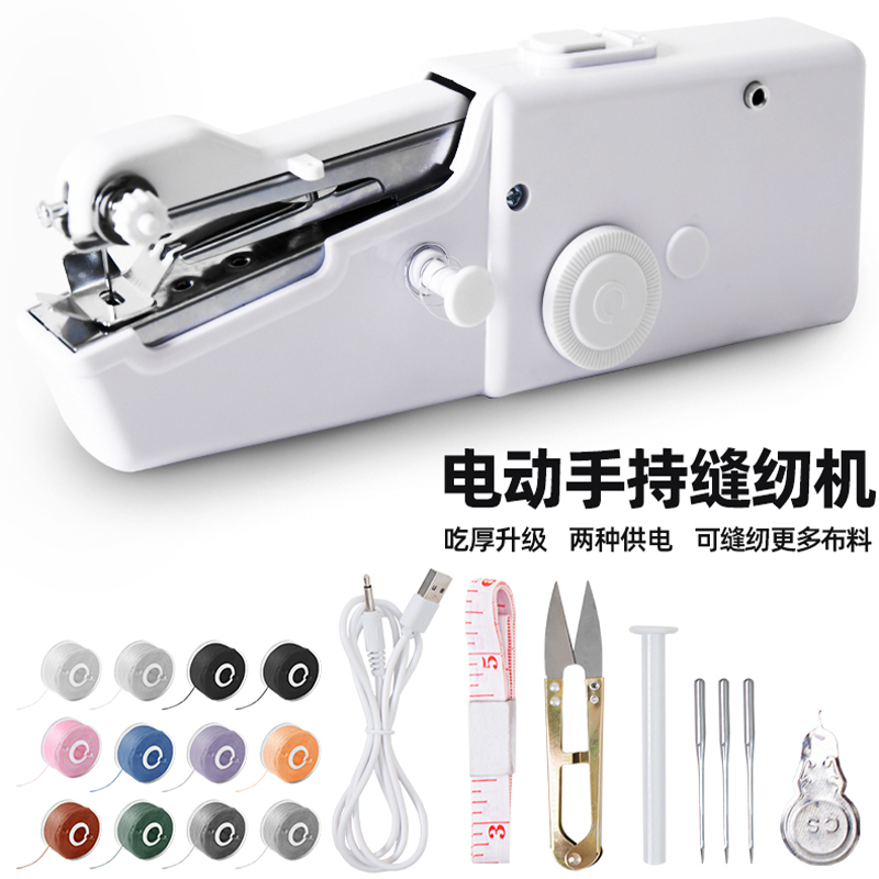 家用手持电动缝纫机多功能便携迷