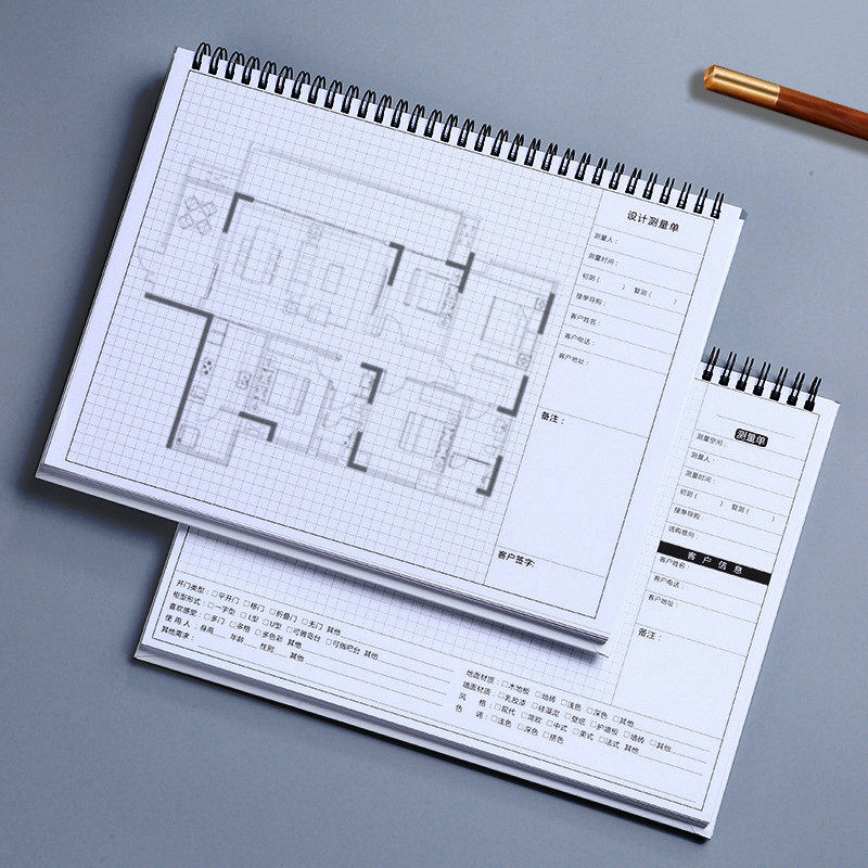 设计师量尺专用本全屋定制量房本室内设计量房专用本图纸施工线圈量尺