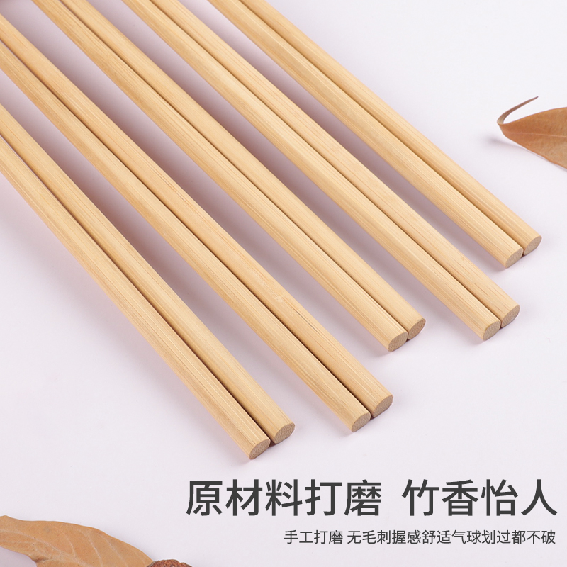 天然竹筷子防霉耐高温高档无漆