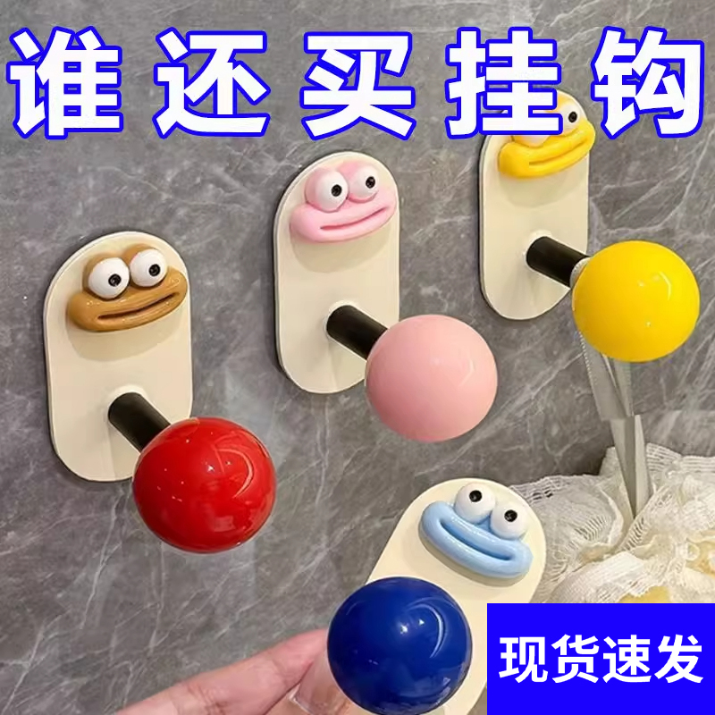 家用多巴胺挂钩卫生间免打孔强力