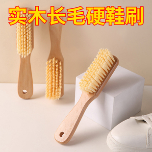 鞋刷子洗鞋刷木柄硬毛刷学生衣服刷清洁棕毛洗刷加长家用多功能