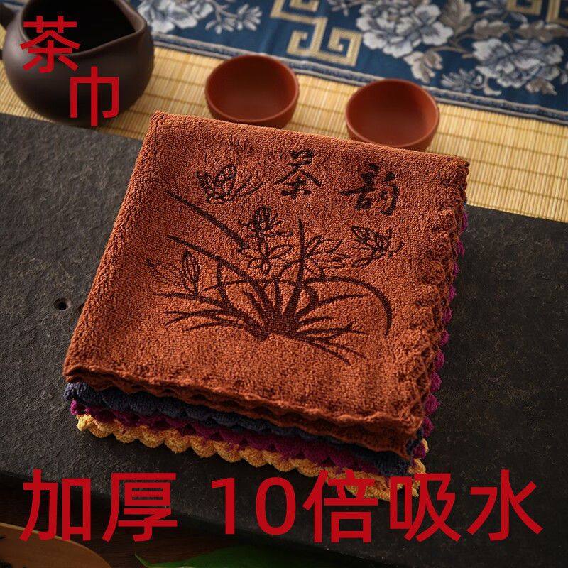 功夫茶巾高档茶布吸水加厚茶具毛巾茶几茶桌布抹布垫茶台配件禅意,餐饮具,茶巾,淘宝优惠券,粉丝福利购,淘宝优惠卷