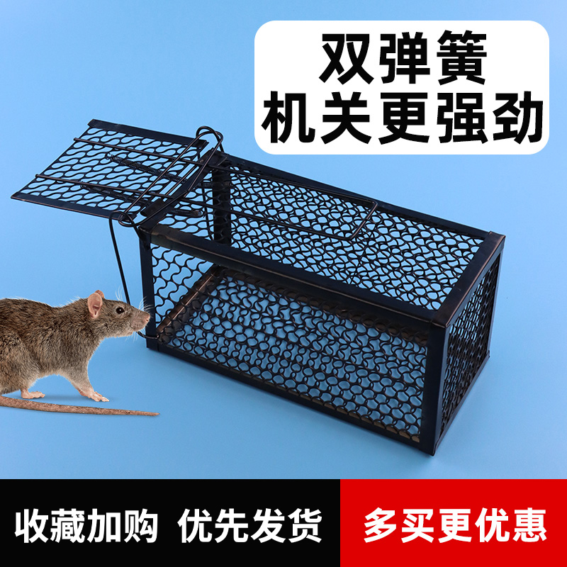全自动老鼠笼捕鼠夹子抓逮耗子