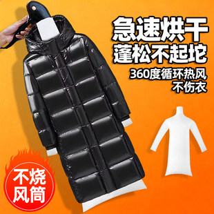 羽绒服烘干蓬松袋吹干快速拍打速干衣服专用电吹风机干衣神器袋子