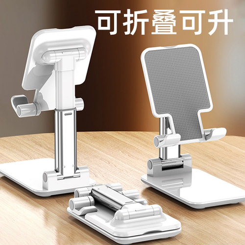 支架支撑架折叠升降多功能