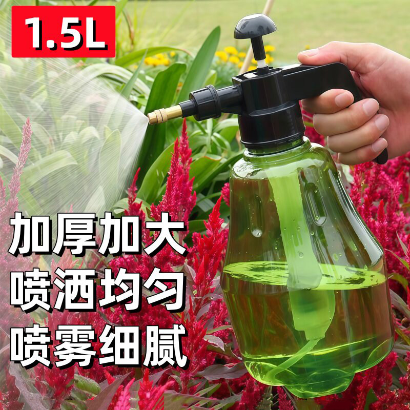 气压式浇花喷雾瓶大容量园艺喷壶家用多肉植物浇水壶消毒喷雾器