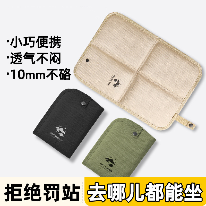 户外折叠坐垫特厚防水防潮垫便携春游野外草坪地垫露营音乐节垫子